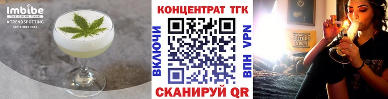 Купить  Альметьевск  Еда ТГК марихуана 