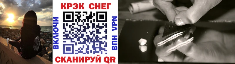 КОКАИН Перу  Купить закладки  Альметьевск 