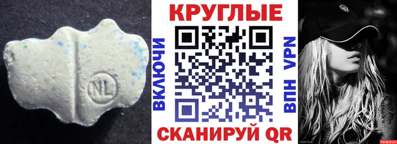 Экстази круглые  Купить  Альметьевск 