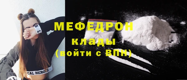 экстази Елабуга