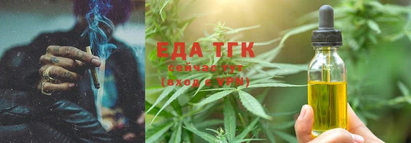 каннабис Елизово