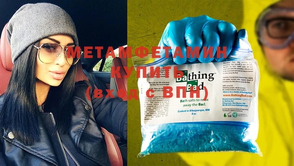 герыч Ельня