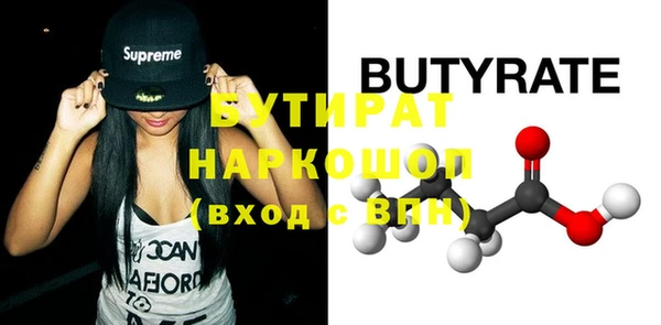 каннабис Елизово