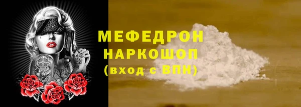 каннабис Елизово