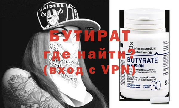 экстази Елабуга