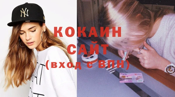 экстази Елабуга