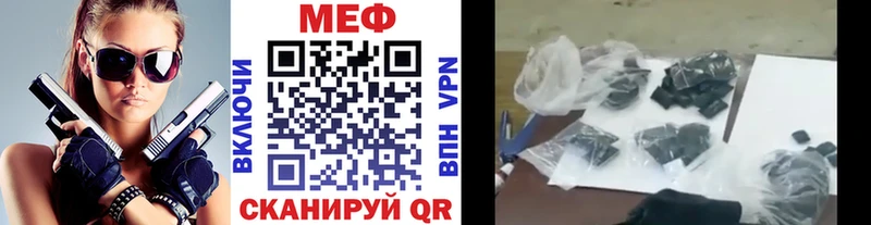 Купить  Альметьевск  МЕФ 4 MMC 