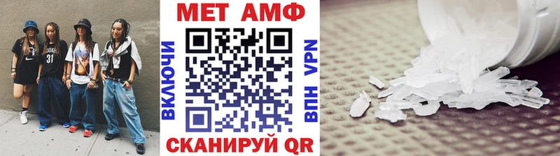 Купить  Альметьевск  Первитин винт 