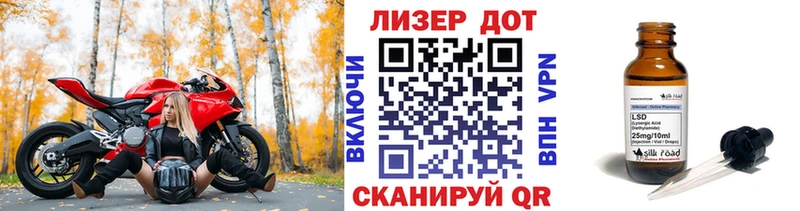 Купить где  Альметьевск  Марки 25I-NBOMe 1,8мг 