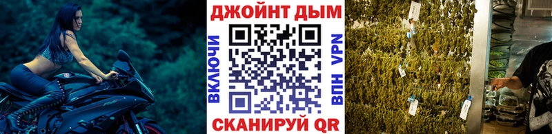 Марихуана план  Купить закладки  Альметьевск 